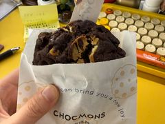 -CHOCMONS巧克怪兽(屏风街店)