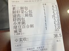 -庆丰包子铺(天桥店)