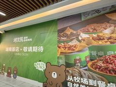 -7mall美食潮地标
