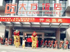 -北京全聚德(西客站店)