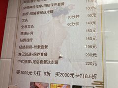 -沈师傅盲人按摩工作室(密三小区店)