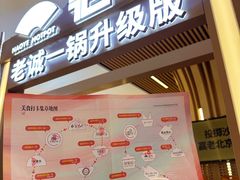 -世纪金源购物中心(远大路店)