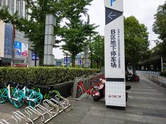 -万达广场(无锡滨湖店)
