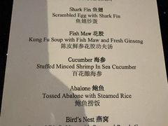 -广州花园酒店-凌璇阁360度高空海鲜自助餐CAROUSEL