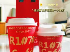皇家手冲咖啡-神沪珈R1070·Cafe(总店)