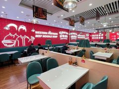大堂-西域伙伴清真牛肉面(中盛店)
