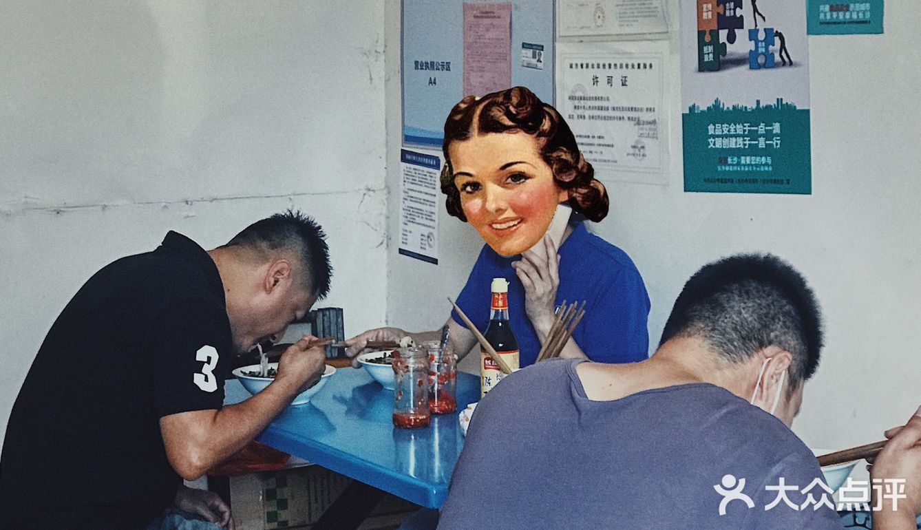 星沙吃了20年只有两个码子的宝藏粉店/超好吃