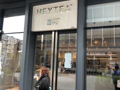门面-喜茶(上海五角场万达店)