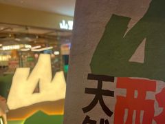 -天河城购物中心