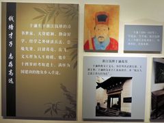 -于谦祠