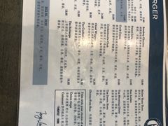 菜单-Fergburger(皇后镇店)
