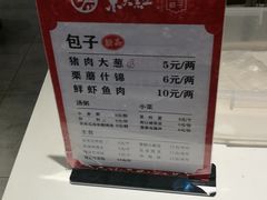 菜单-京天红炸糕(天通苑华联店)