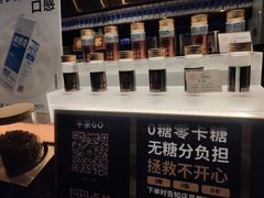 -牛茶·燕窝饮品(SKPS店)