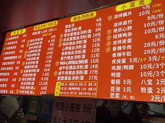 -小罗子汤店(大士院总店)