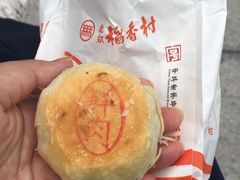 -北京稻香村(第三店)