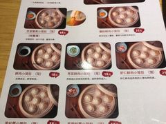 菜单-苏堂阳春面•九年庆(北京路天河城店)