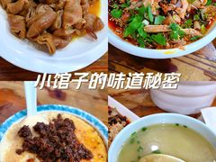-朱大嘴肥肠血旺(福字街店)