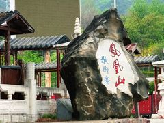 -丹东凤凰山景区