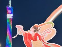-珠江琶醍