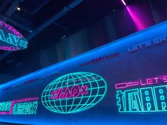 -燥次·烧烤酒场(万象城店)