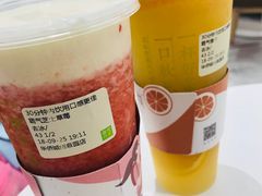 霸氣芝士草莓-奈雪的茶(华侨城创意园店)