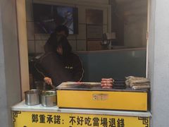 -闽南肠粉(鼓浪屿总店)