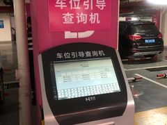 -外滩-停车场