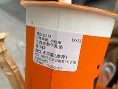 -放哈·甜醅子奶茶创造者(阳光丽景湾店)