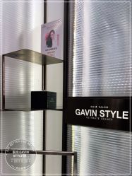 -崇尚GAVIN STYLE臻选