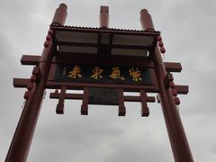 -磁器口古镇