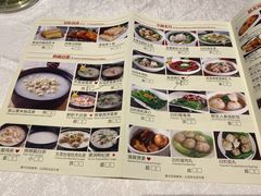 菜单-安蒂娅.悦景轩中餐厅(西乡店)