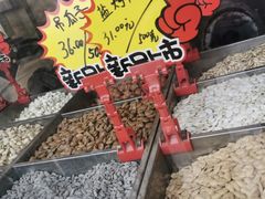 -秋栗香(地安门店)