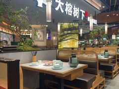 -大榕树下顺德菜(金沙洲永旺店)