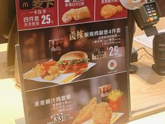 -麦当劳(光新乐购店)