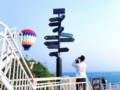 -北戴河碧螺塔海上酒吧公园