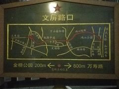 -铁路文化公园