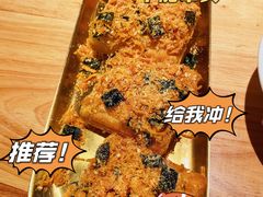 -小豆海棠(嘉兴路店)
