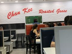 大堂-深井陈记烧鹅酒家(新填地街店)