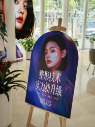 -上海伊莱美医疗美容医院