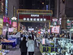 -中北世纪城夜市小吃街CENURY CITY