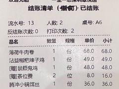 -一坐一忘云南菜(卓悦中心)