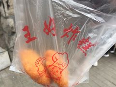 -厚富香面食店王好炸糕(延安路店)