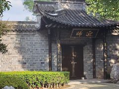 -吴敬梓故居