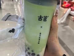 -古茗(南坪万达步行街店)