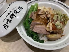 -狮头牌卤味研究所·卤味饭(花城汇南区店)