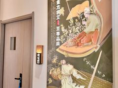 -锦艾·推拿艾灸&疗愈SPA(凯德1818店)