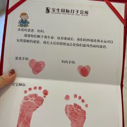 -宝生月子中心·独栋独院式(南山店)
