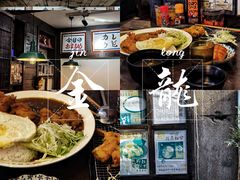 -金龙咖喱