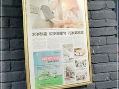 门面-欧阳家吊炉饼(九纬路店)