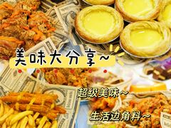 -炸鸡草FCM给料西餐自助(黄岛家佳源店)